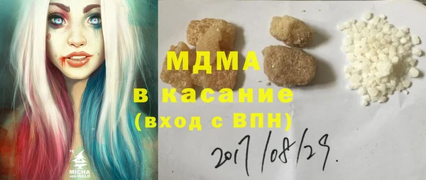 mdma Богородицк