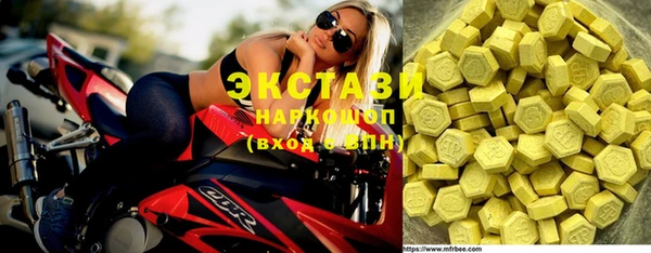 MDMA Premium VHQ Богданович