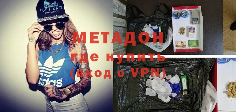 МЕТАДОН VHQ  закладки  Любань 